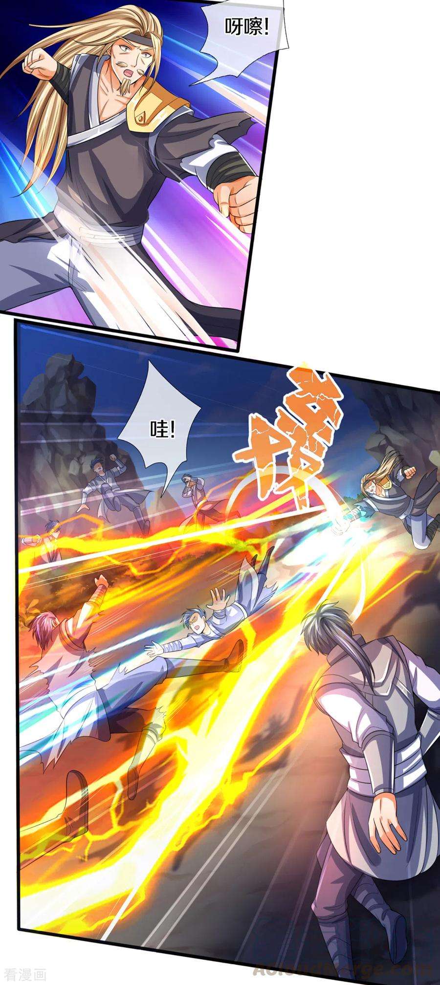 神武天尊305话 诛杀萧晨！
