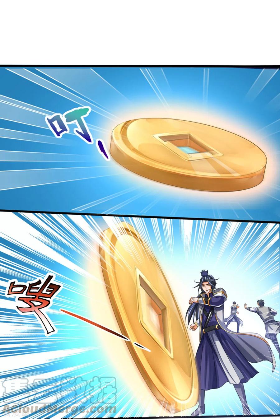 神武天尊305话 诛杀萧晨！