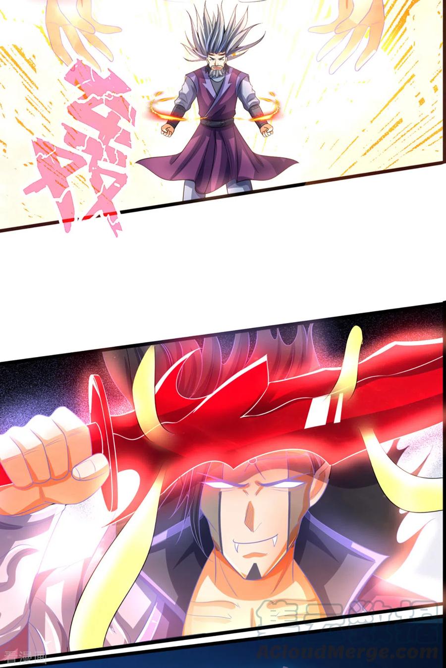 神武天尊305话 诛杀萧晨！