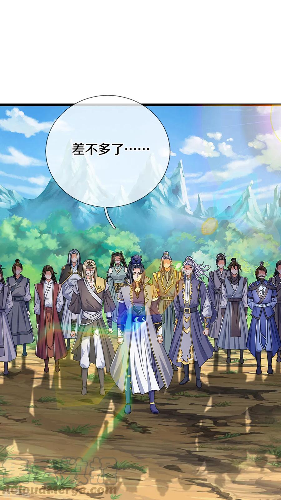 神武天尊305话 诛杀萧晨！