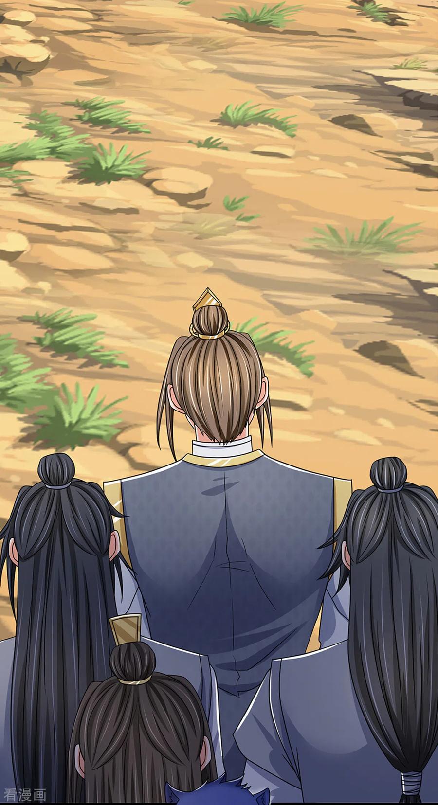 神武天尊305话 诛杀萧晨！