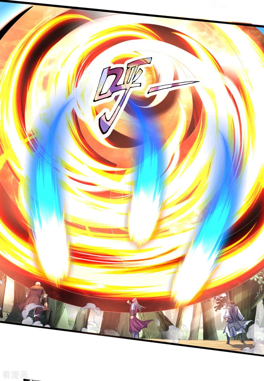神武天尊306话 拖住那个畜生