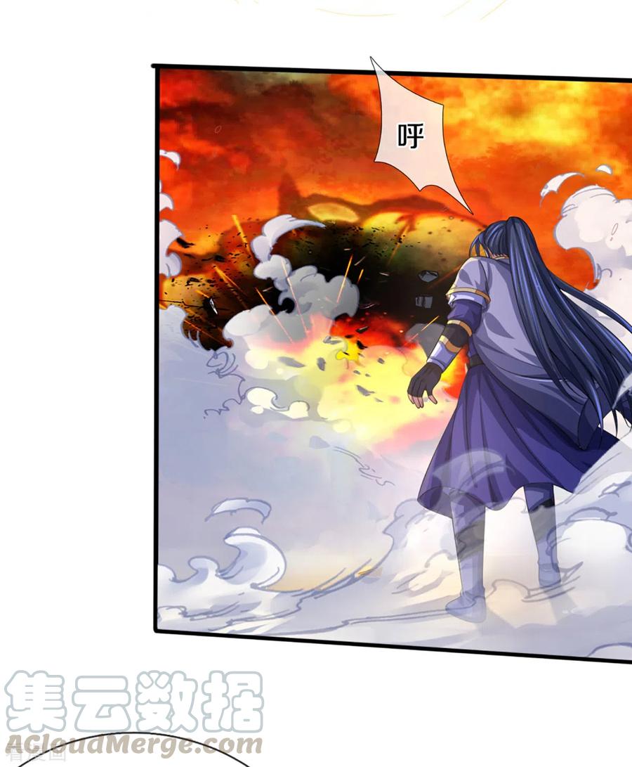 神武天尊306话 拖住那个畜生