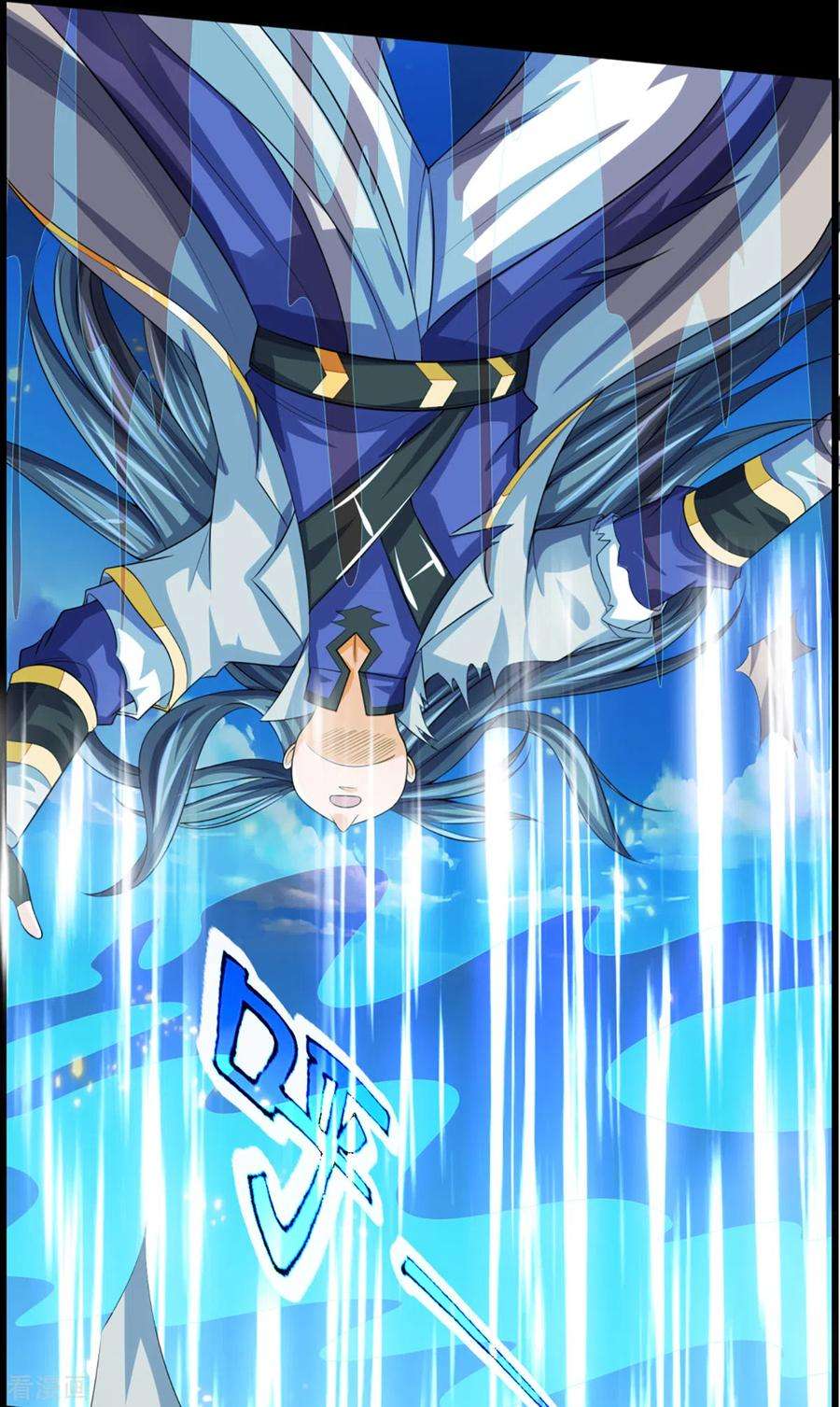 神武天尊307话 萧晨！危险！