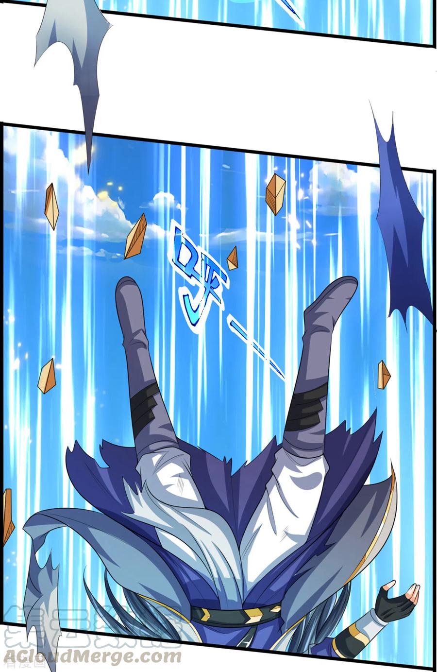 神武天尊307话 萧晨！危险！