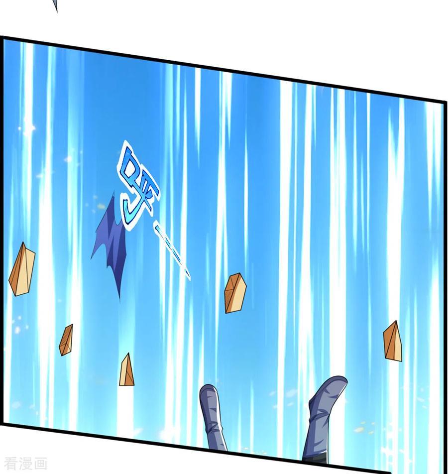 神武天尊307话 萧晨！危险！