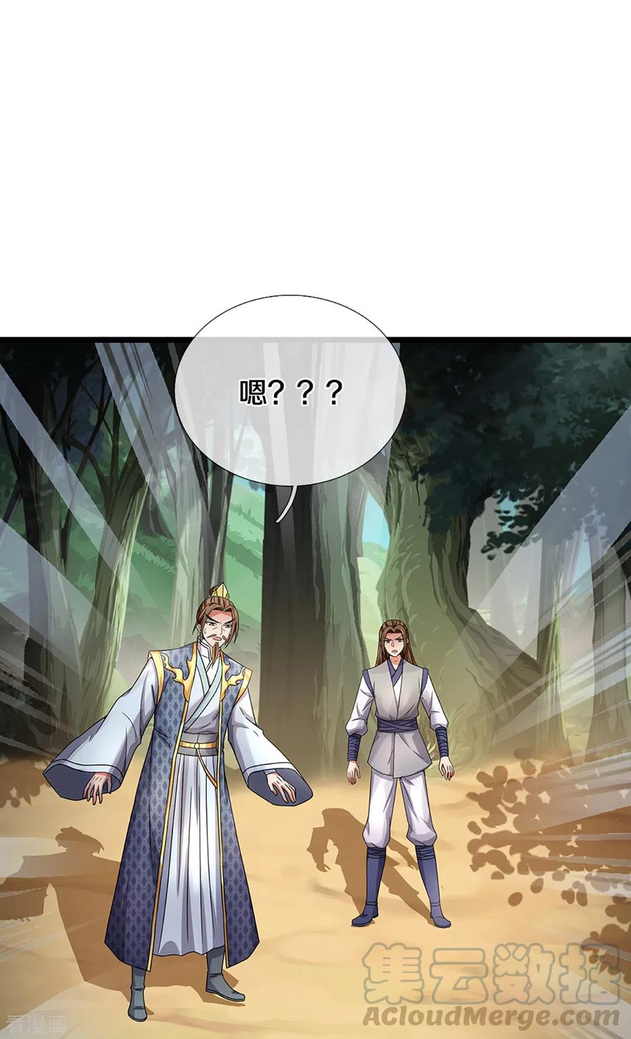 神武天尊308话 萧晨无生机了