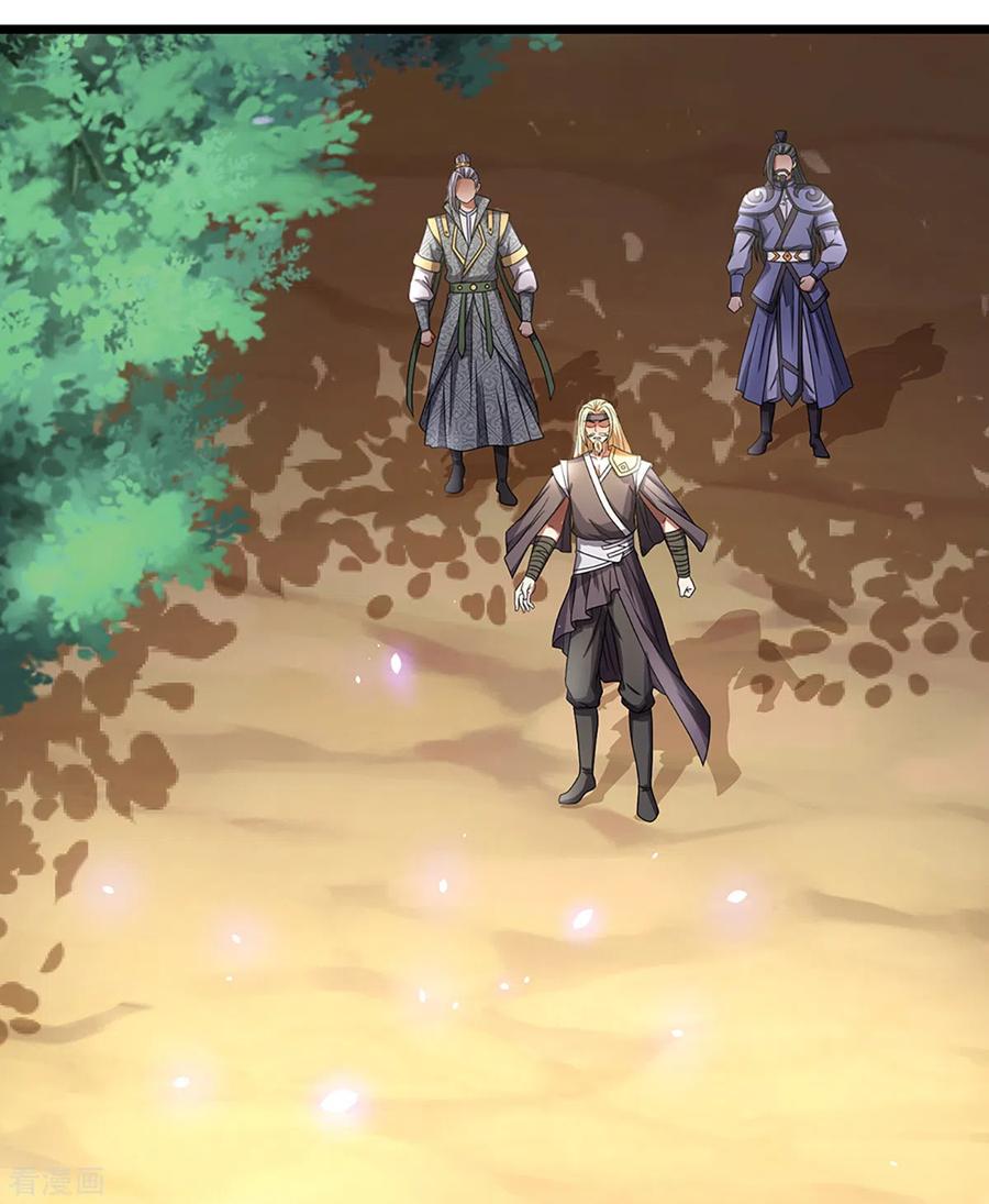 神武天尊308话 萧晨无生机了