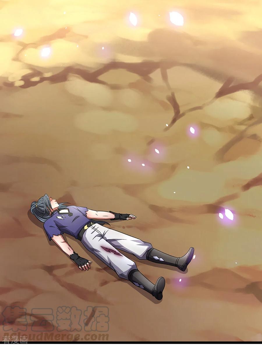 神武天尊308话 萧晨无生机了