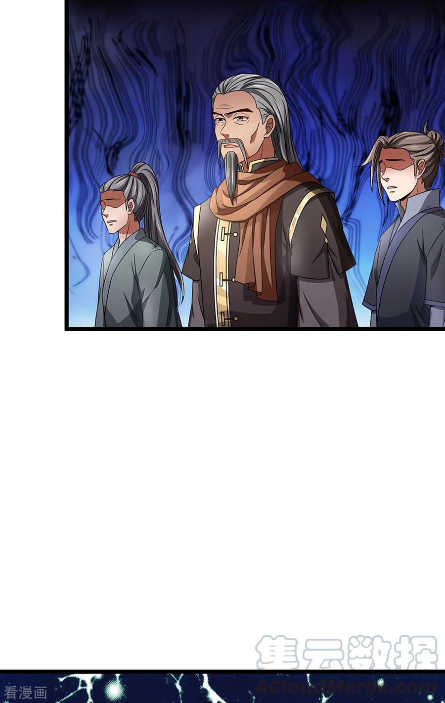 神武天尊308话 萧晨无生机了