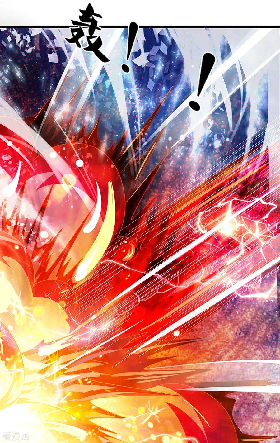 神武天尊308话 萧晨无生机了
