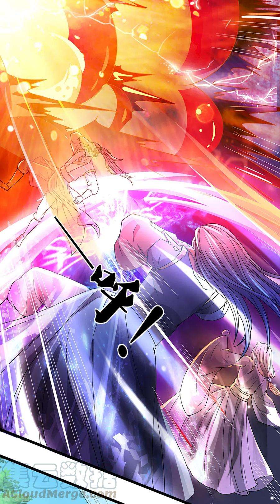 神武天尊308话 萧晨无生机了