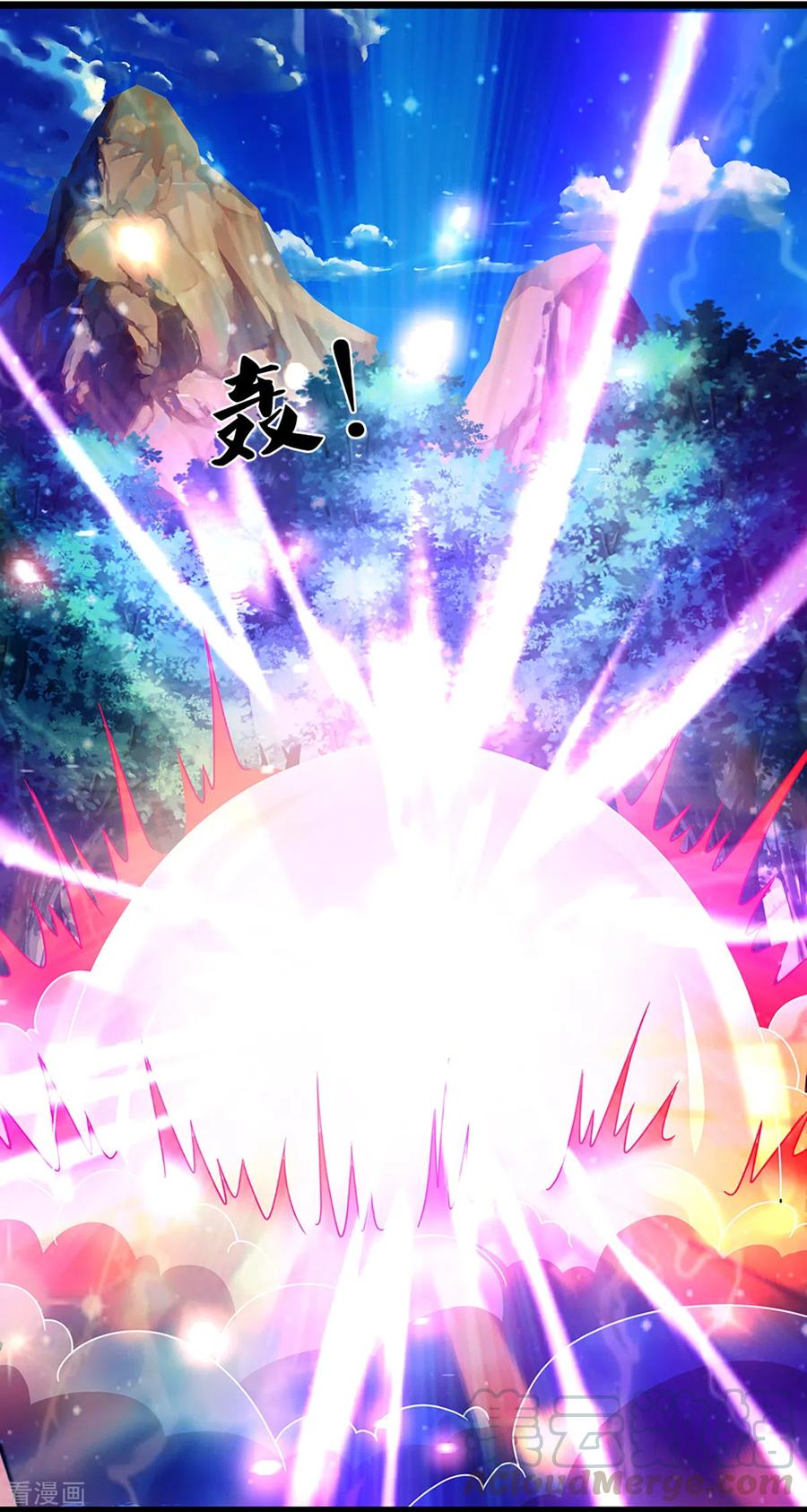 神武天尊308话 萧晨无生机了