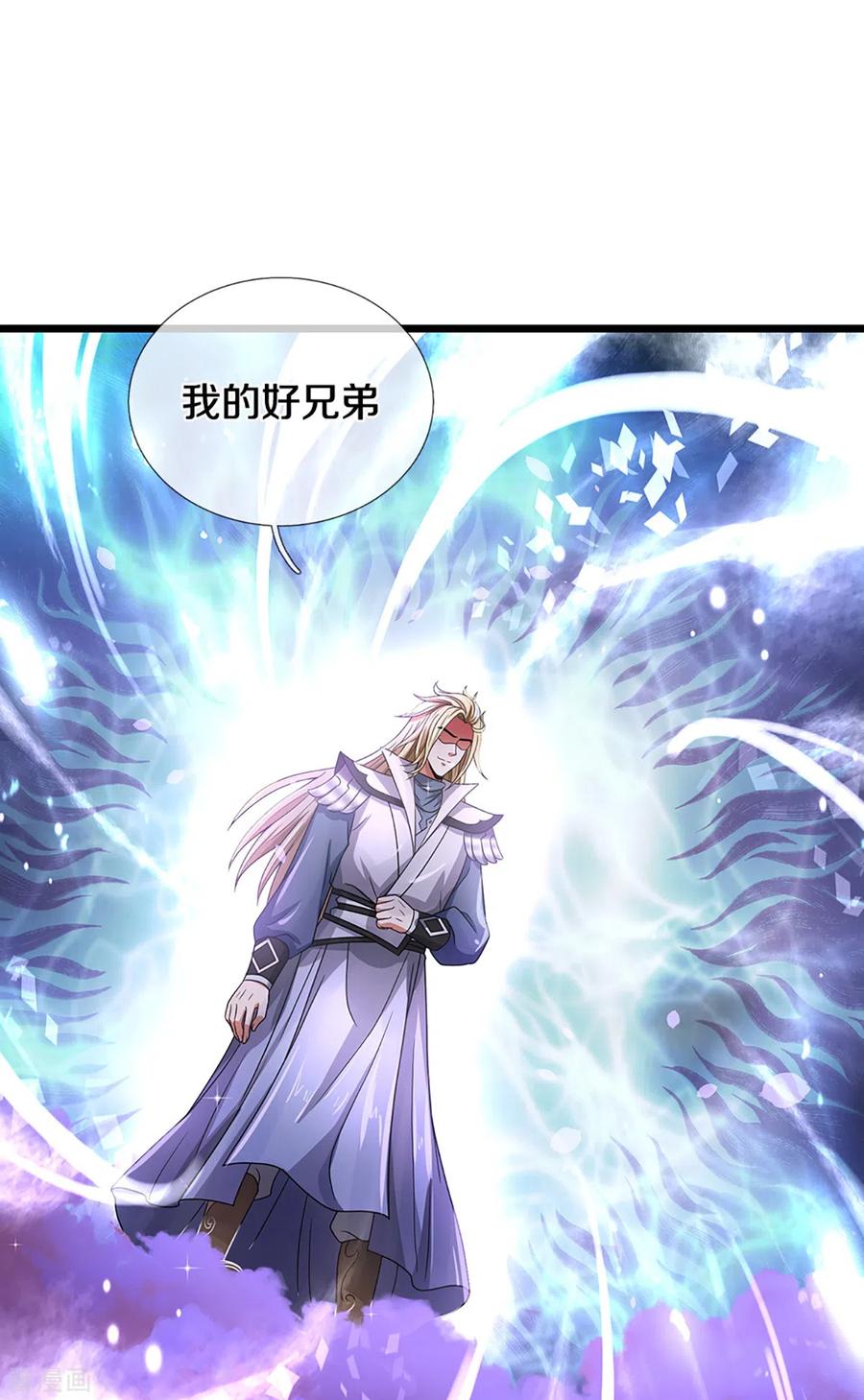 神武天尊309话 什么声音？！