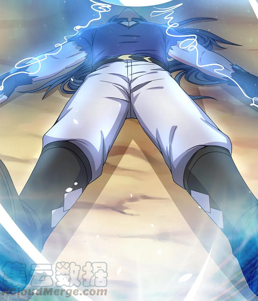 神武天尊309话 什么声音？！