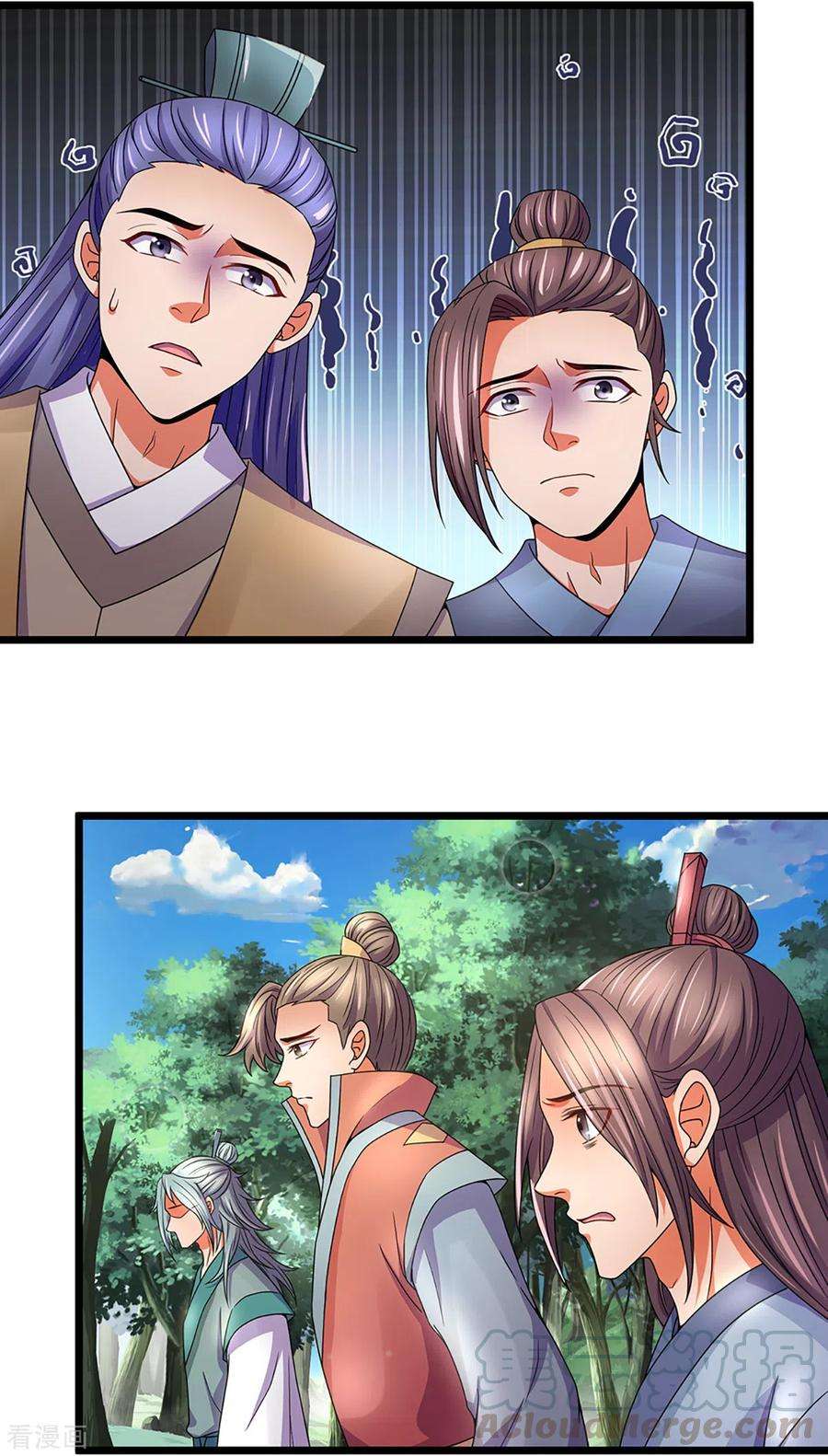神武天尊309话 什么声音？！