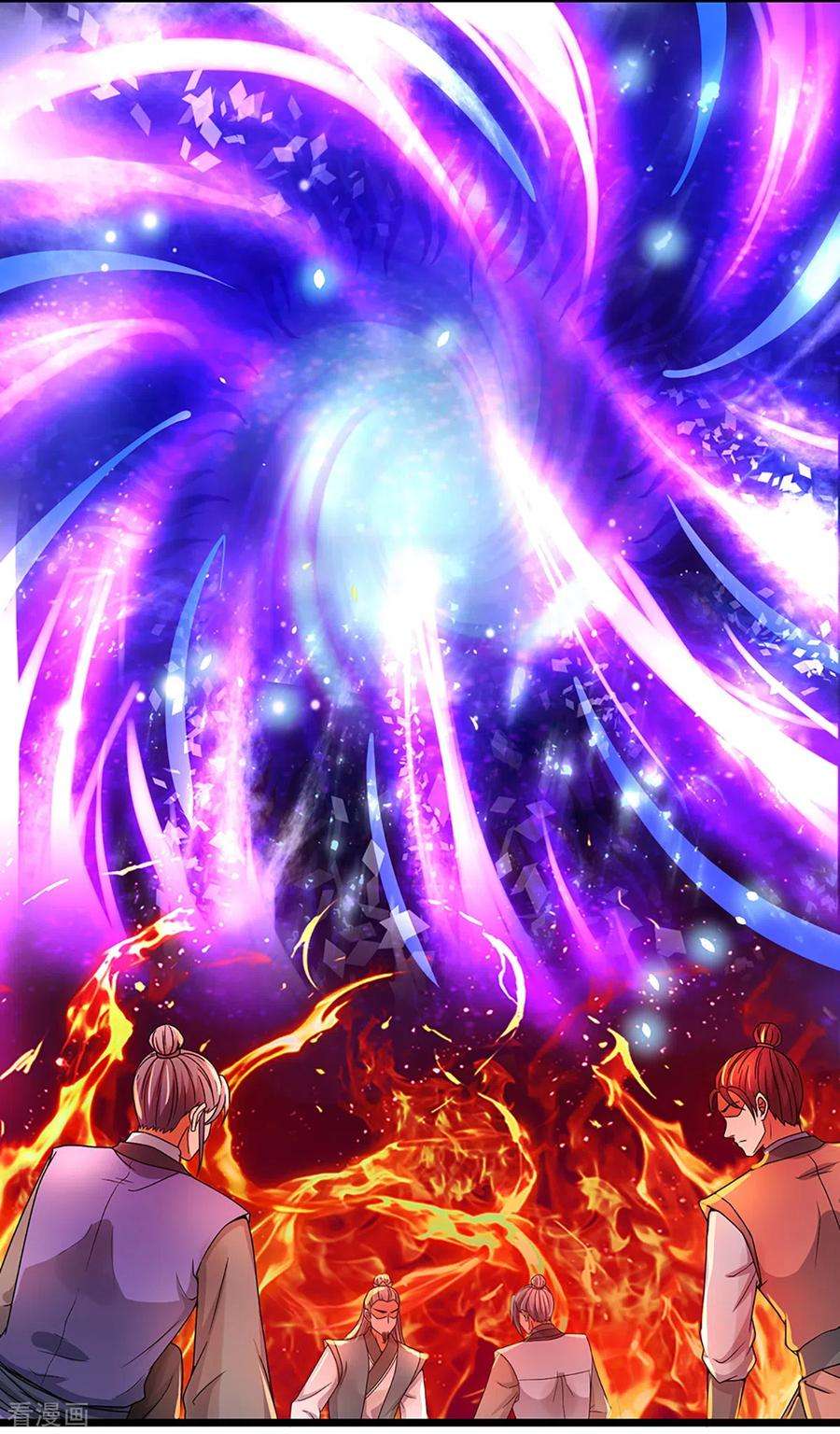 神武天尊309话 什么声音？！