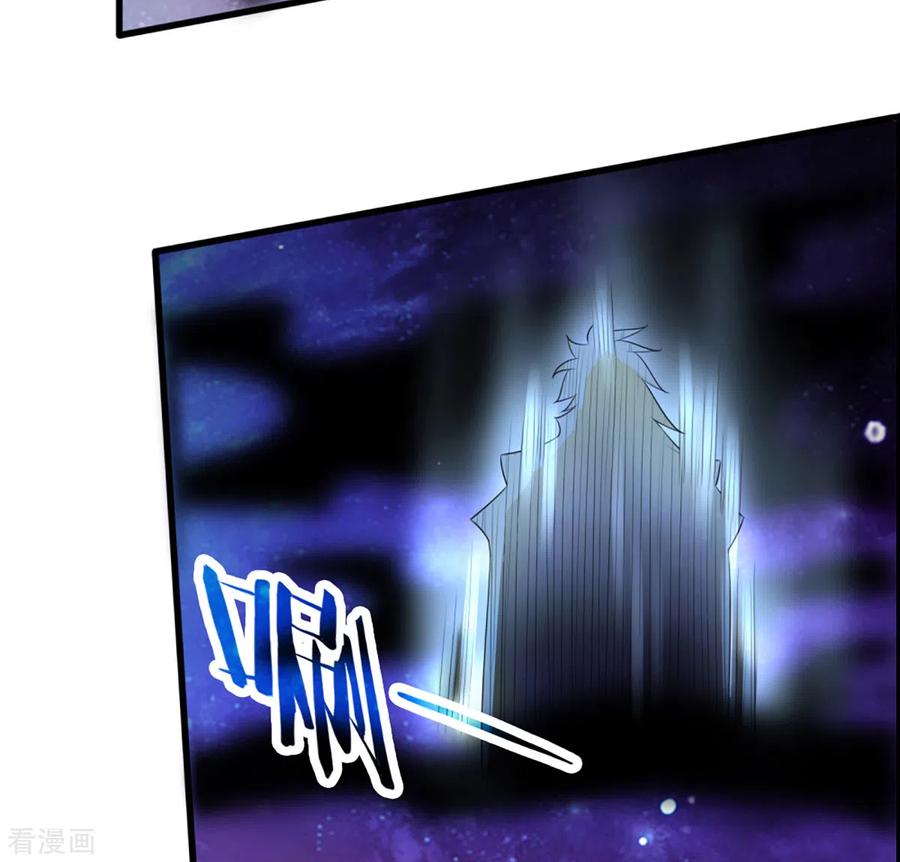 神武天尊310话 我在九界之巅等你