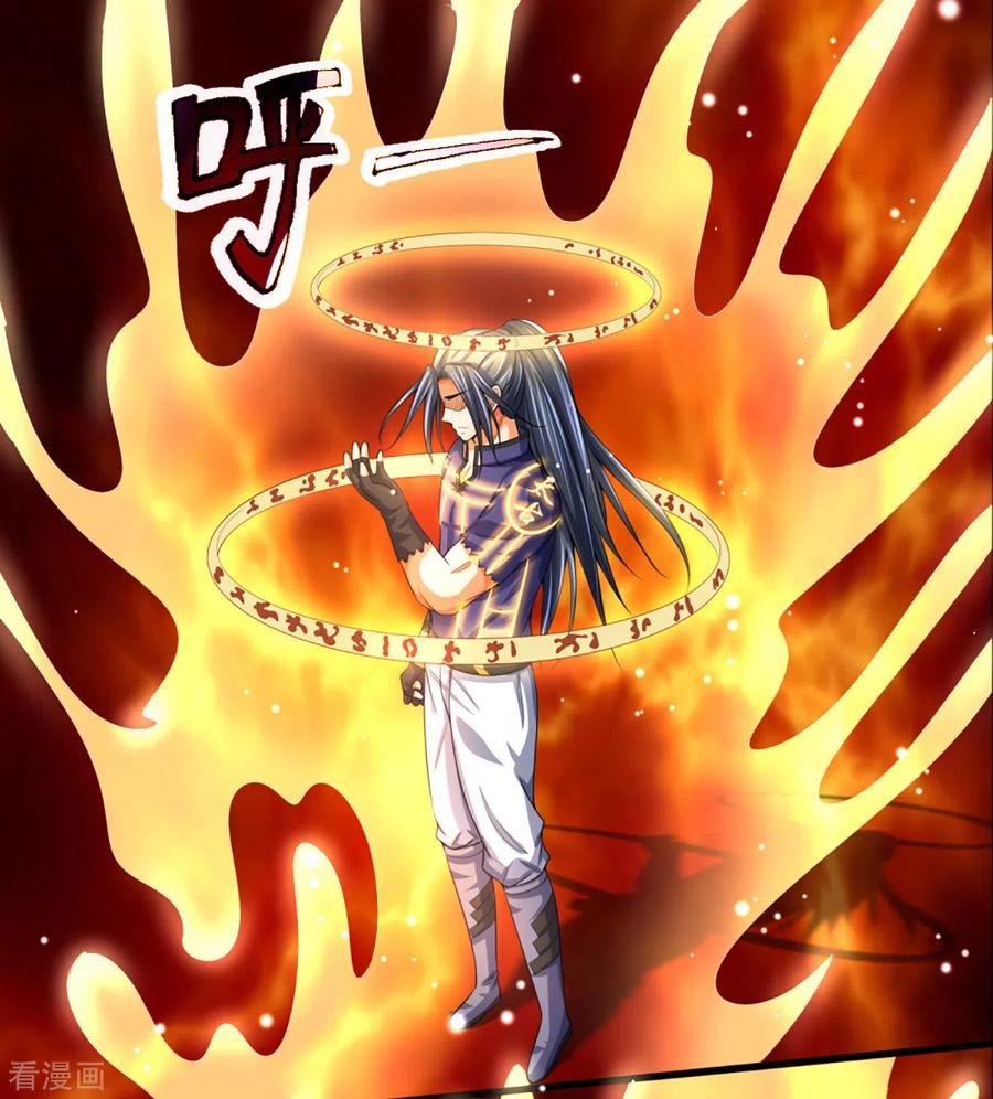 神武天尊310话 我在九界之巅等你