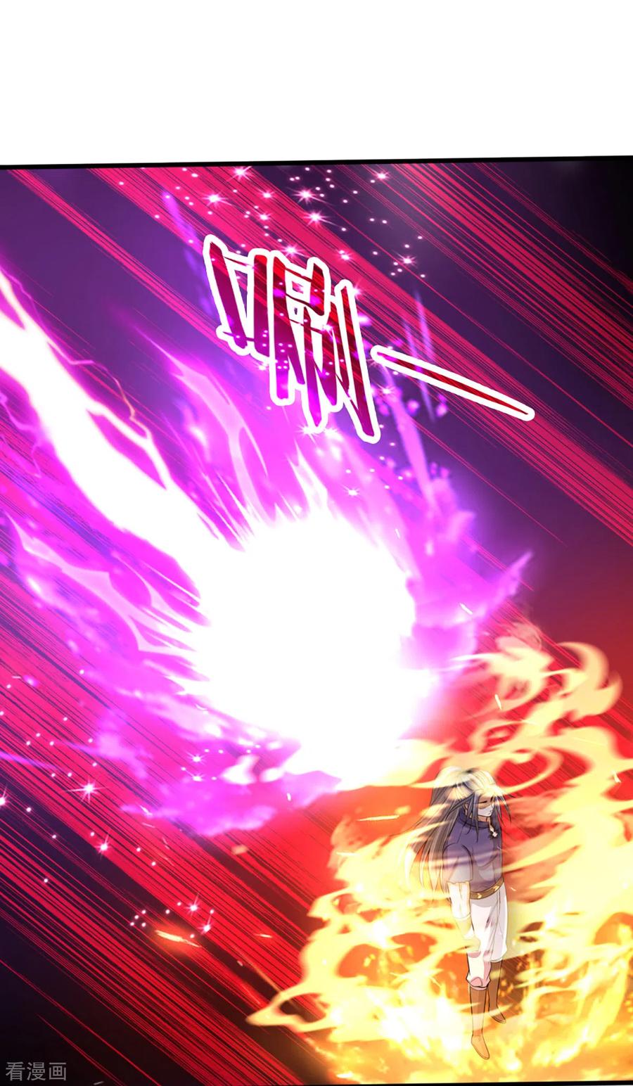 神武天尊310话 我在九界之巅等你