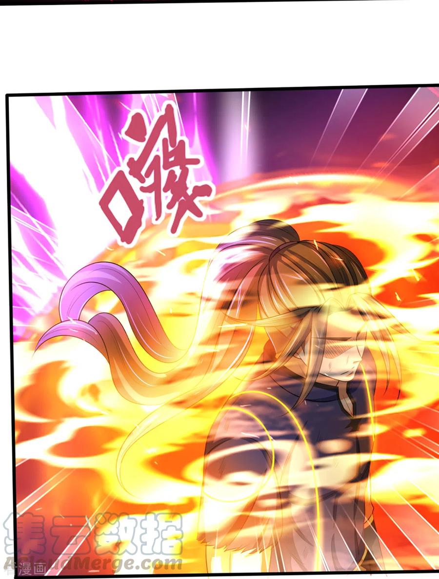 神武天尊310话 我在九界之巅等你
