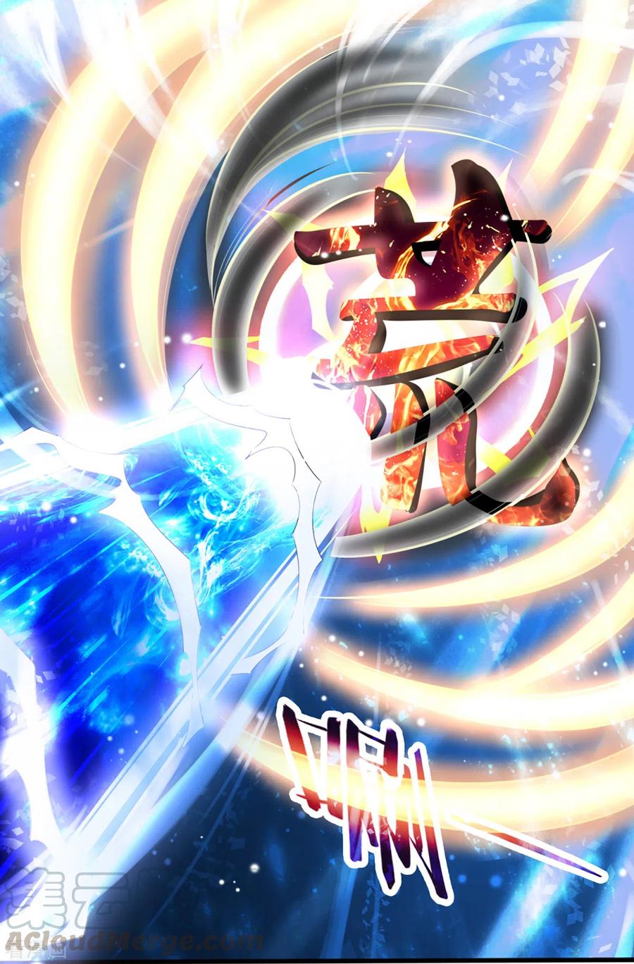 神武天尊311话 这是什么邪功！