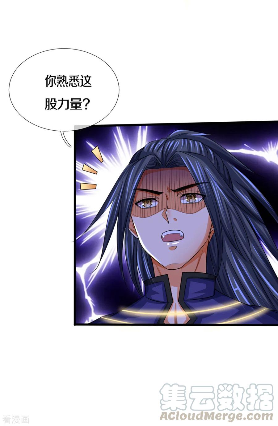 神武天尊311话 这是什么邪功！