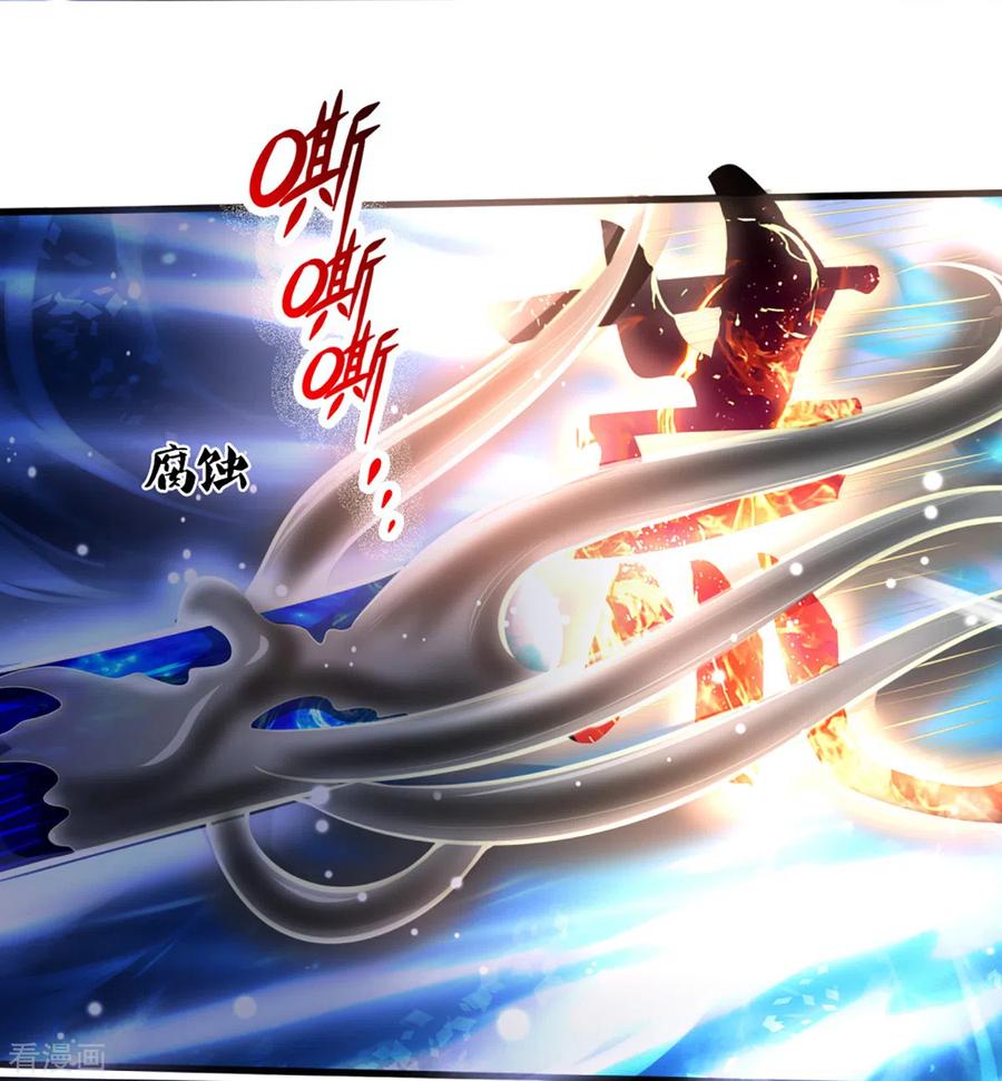 神武天尊311话 这是什么邪功！