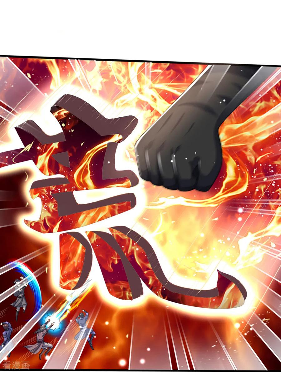 神武天尊311话 这是什么邪功！