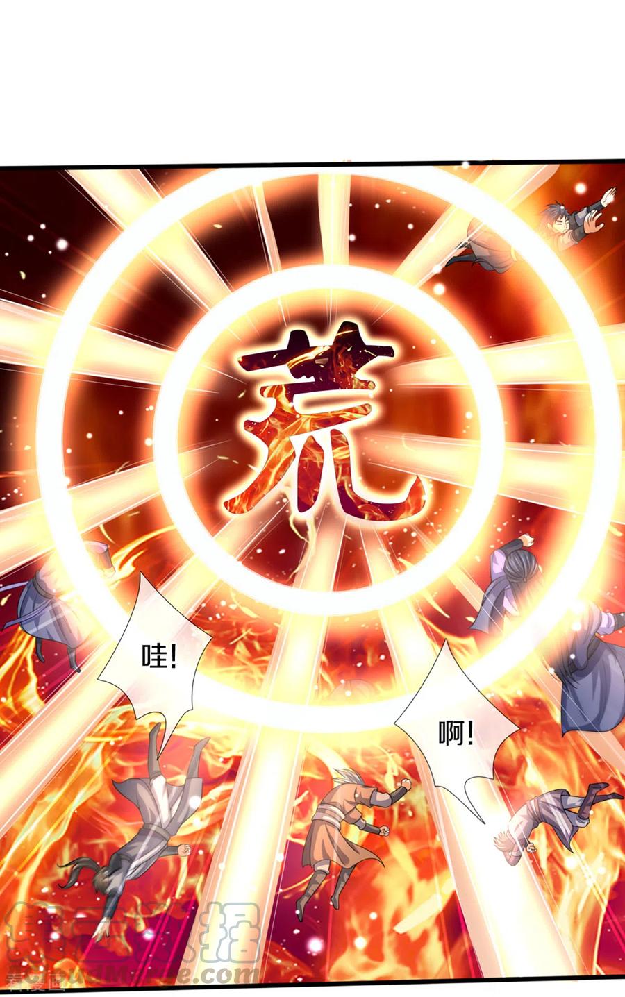 神武天尊311话 这是什么邪功！
