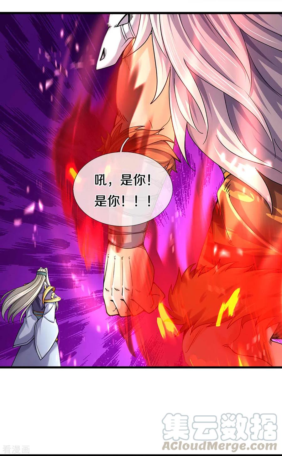 神武天尊312话 赵家真武大帝