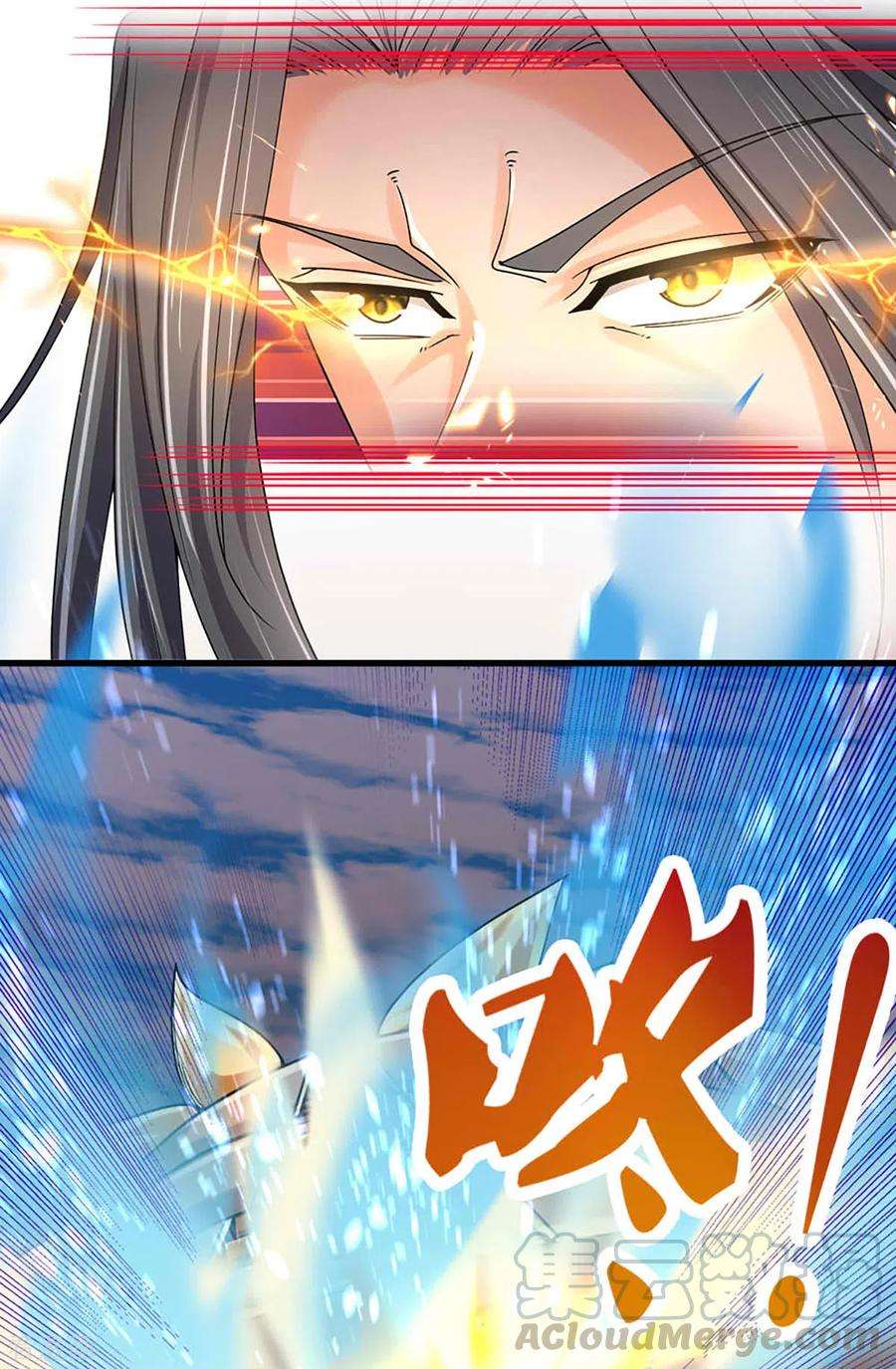神武天尊312话 赵家真武大帝