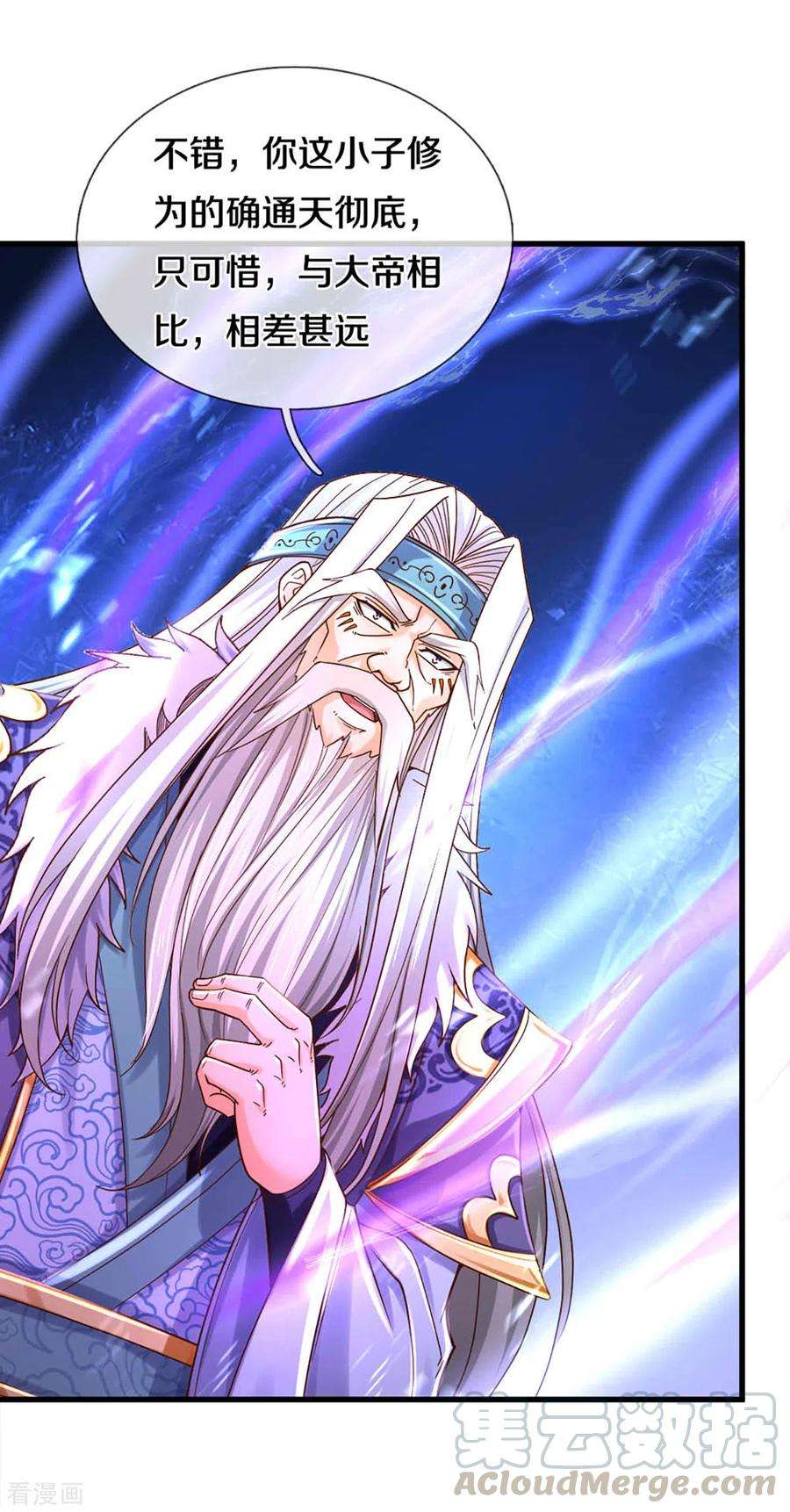 神武天尊312话 赵家真武大帝