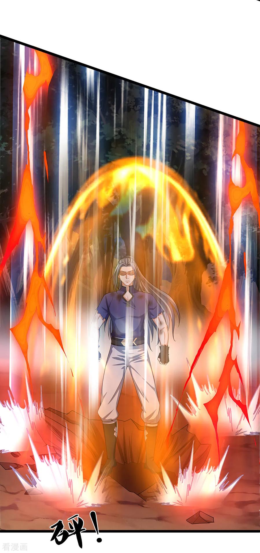 神武天尊313话 不知天高地厚
