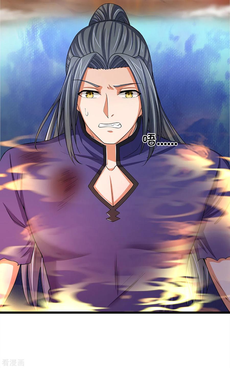 神武天尊313话 不知天高地厚