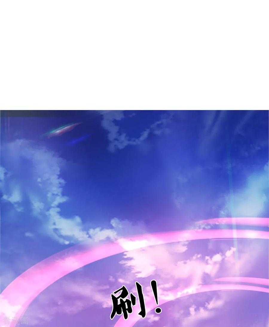 神武天尊313话 不知天高地厚