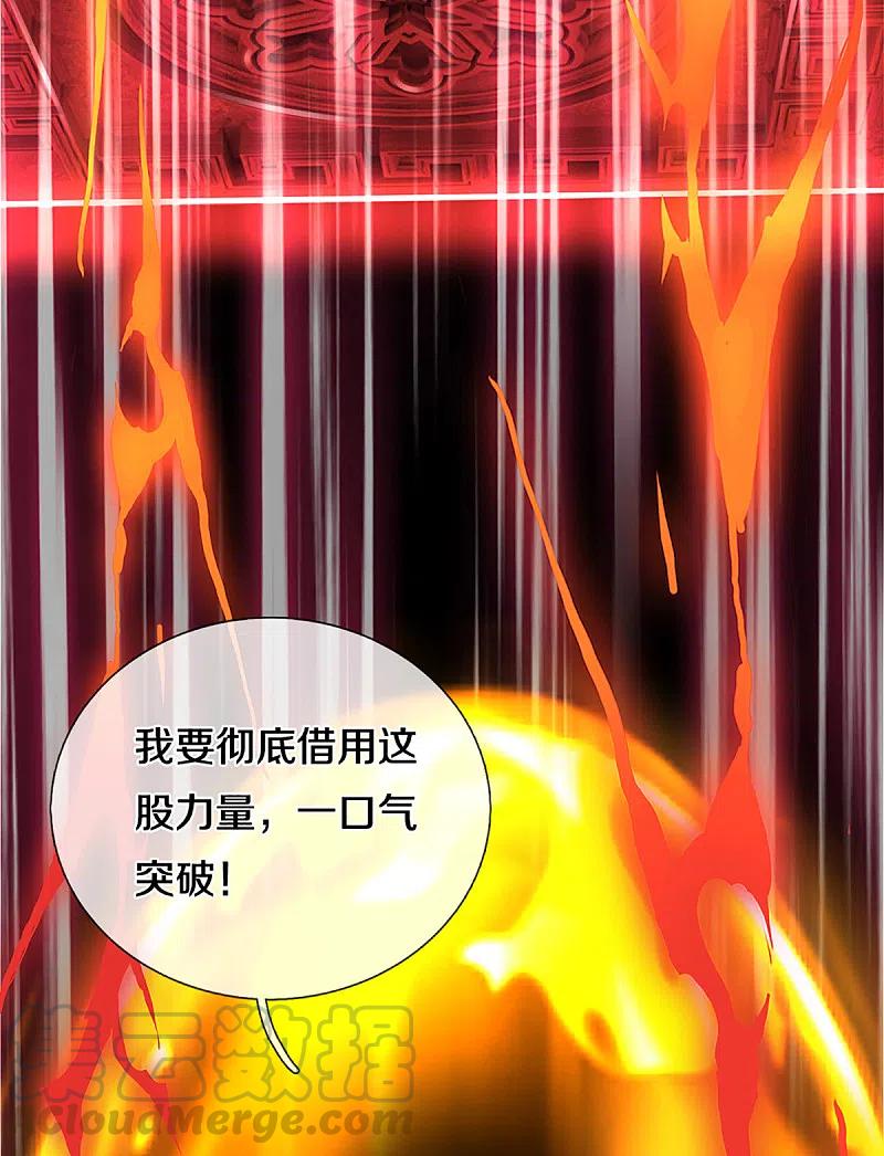 神武天尊314话 这是什么功法