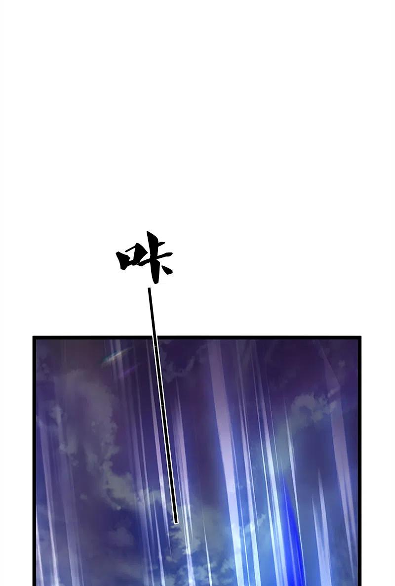 神武天尊314话 这是什么功法