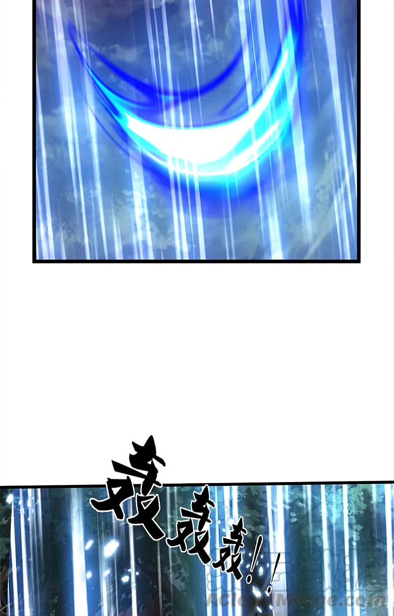 神武天尊314话 这是什么功法