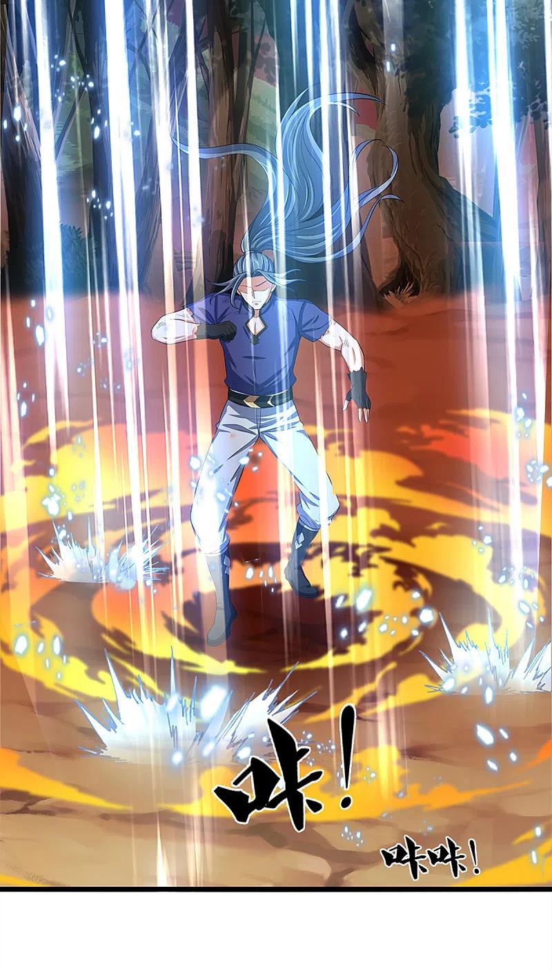 神武天尊314话 这是什么功法