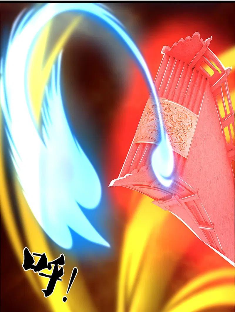 神武天尊314话 这是什么功法