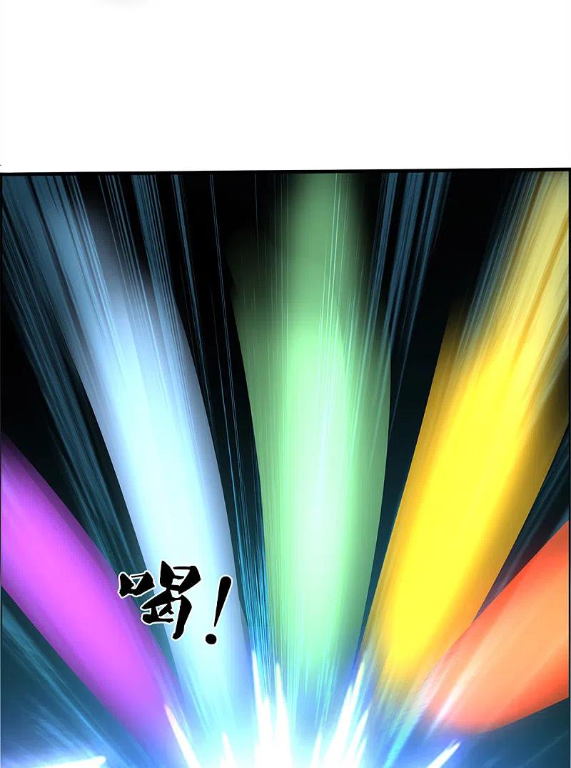 神武天尊314话 这是什么功法