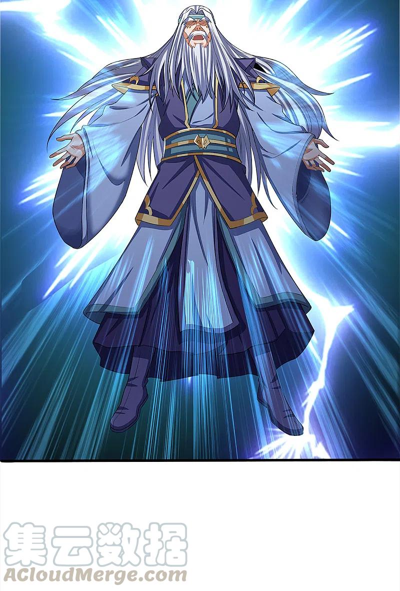 神武天尊314话 这是什么功法