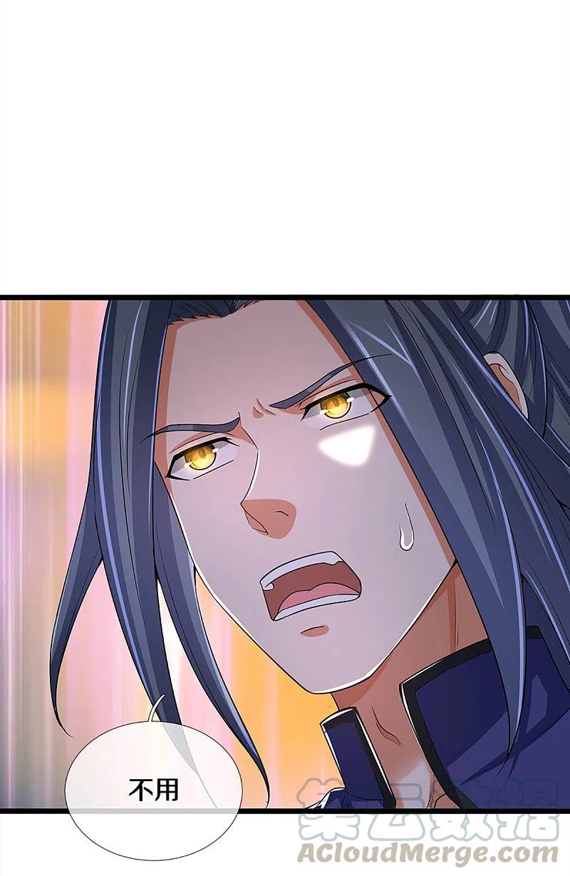 神武天尊314话 这是什么功法