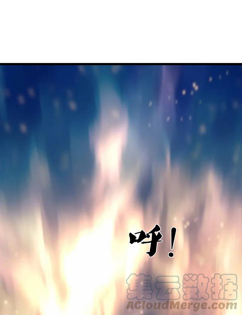 神武天尊315话 仙台！招来