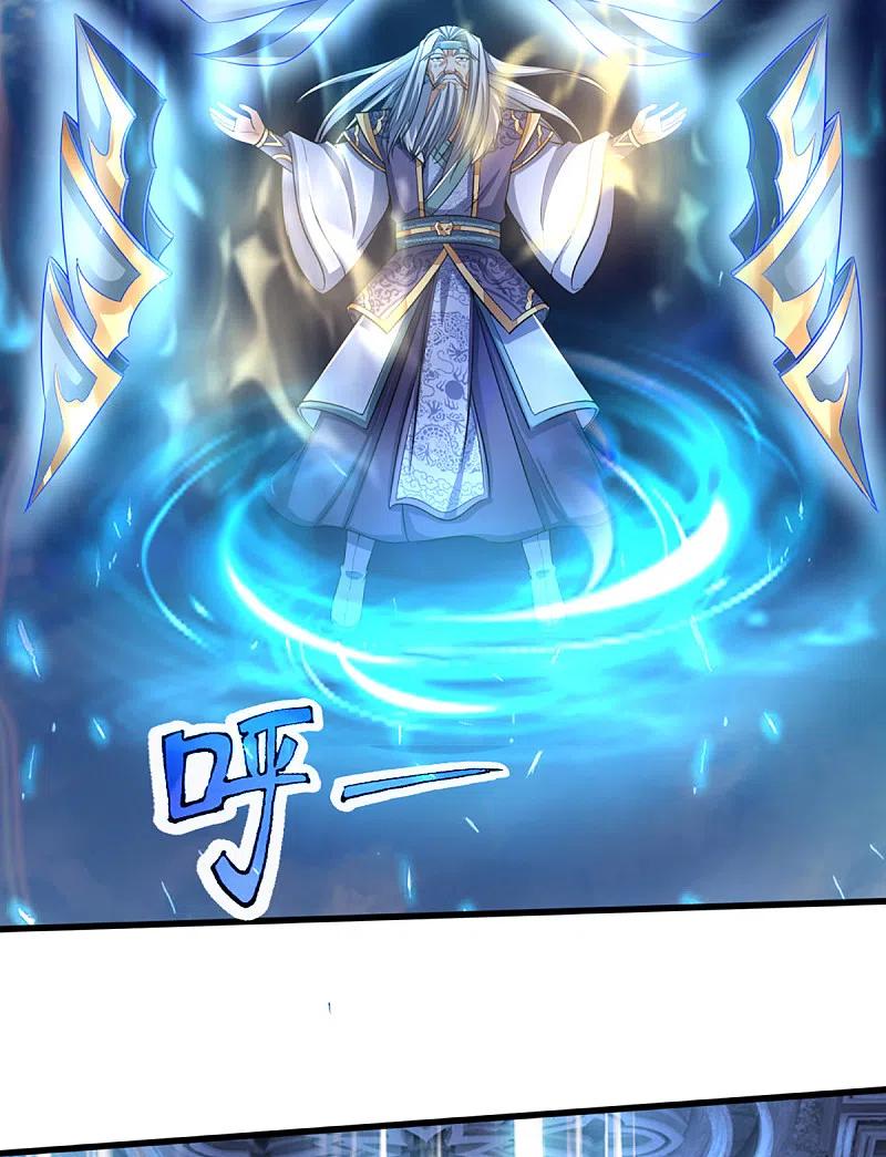 神武天尊315话 仙台！招来