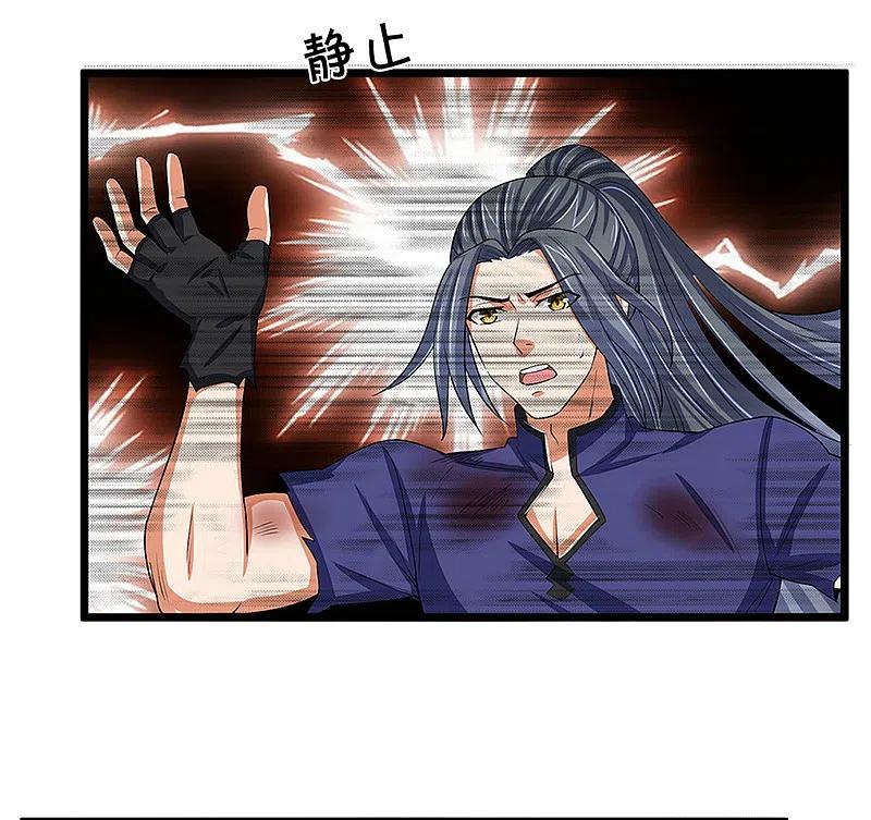 神武天尊315话 仙台！招来