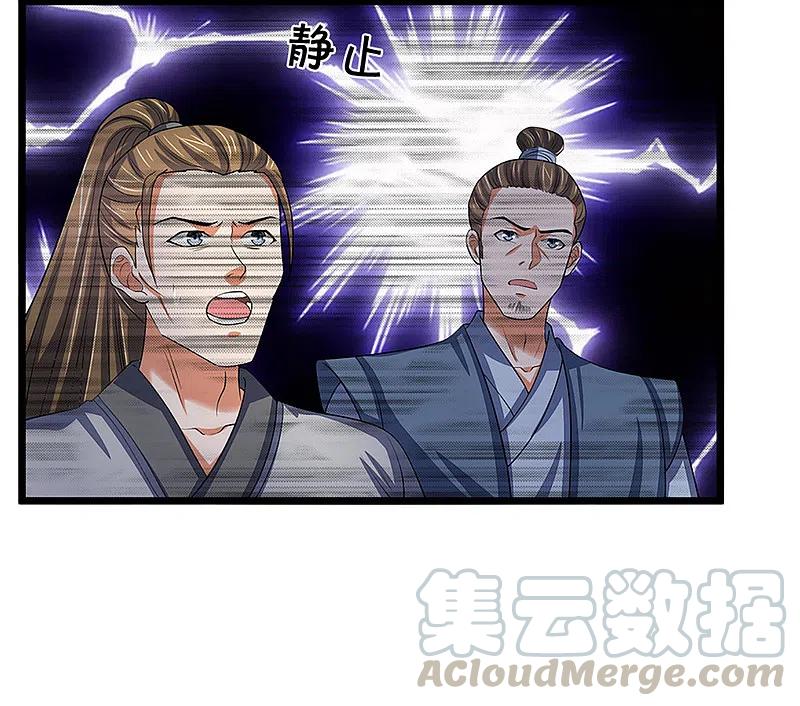 神武天尊315话 仙台！招来
