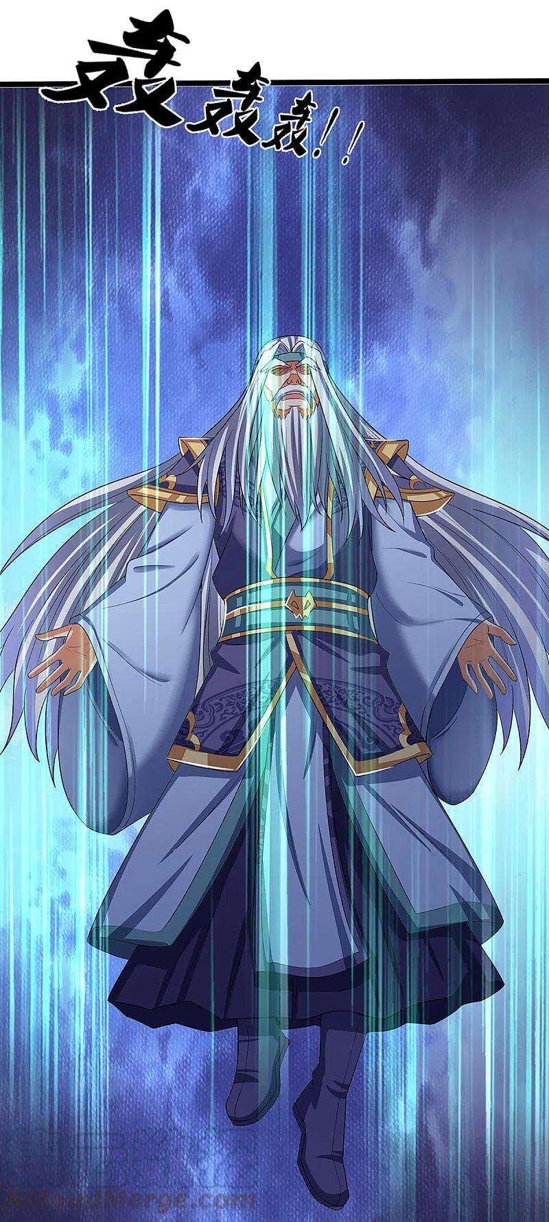 神武天尊315话 仙台！招来