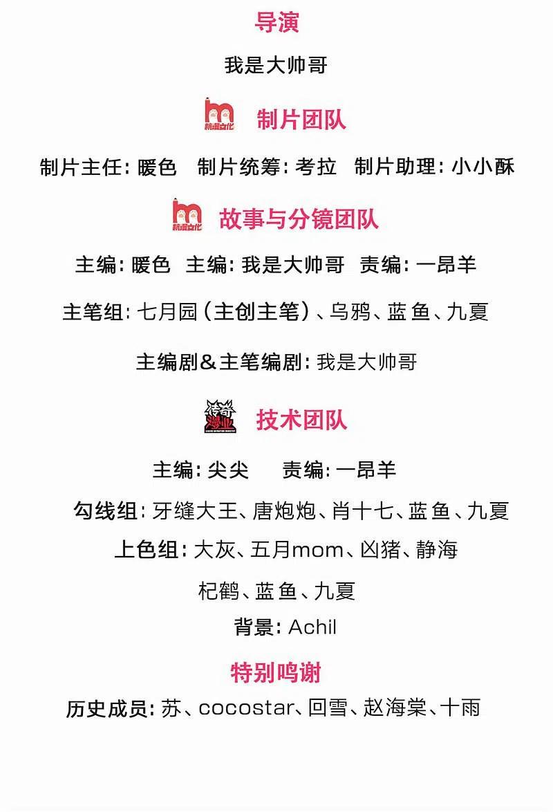 神武天尊316话 真武大帝现身